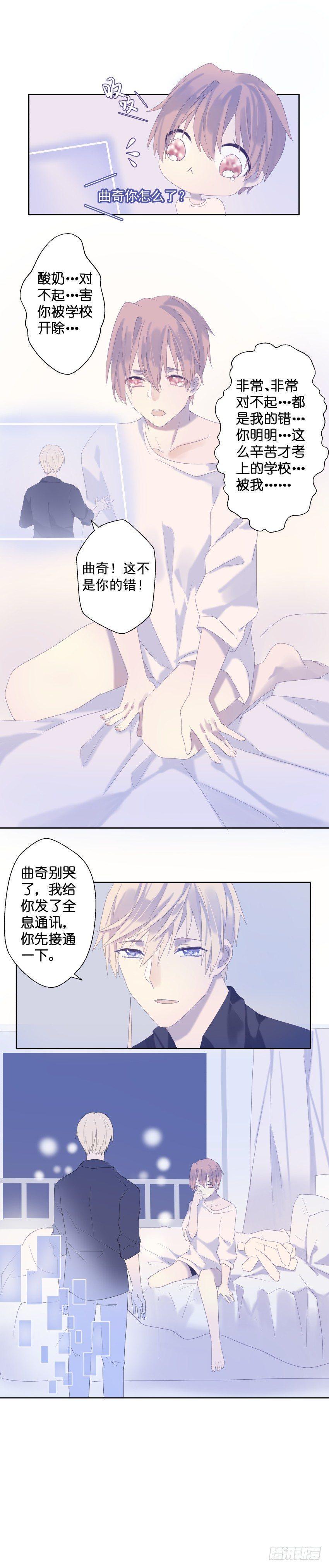 【25】迷海8