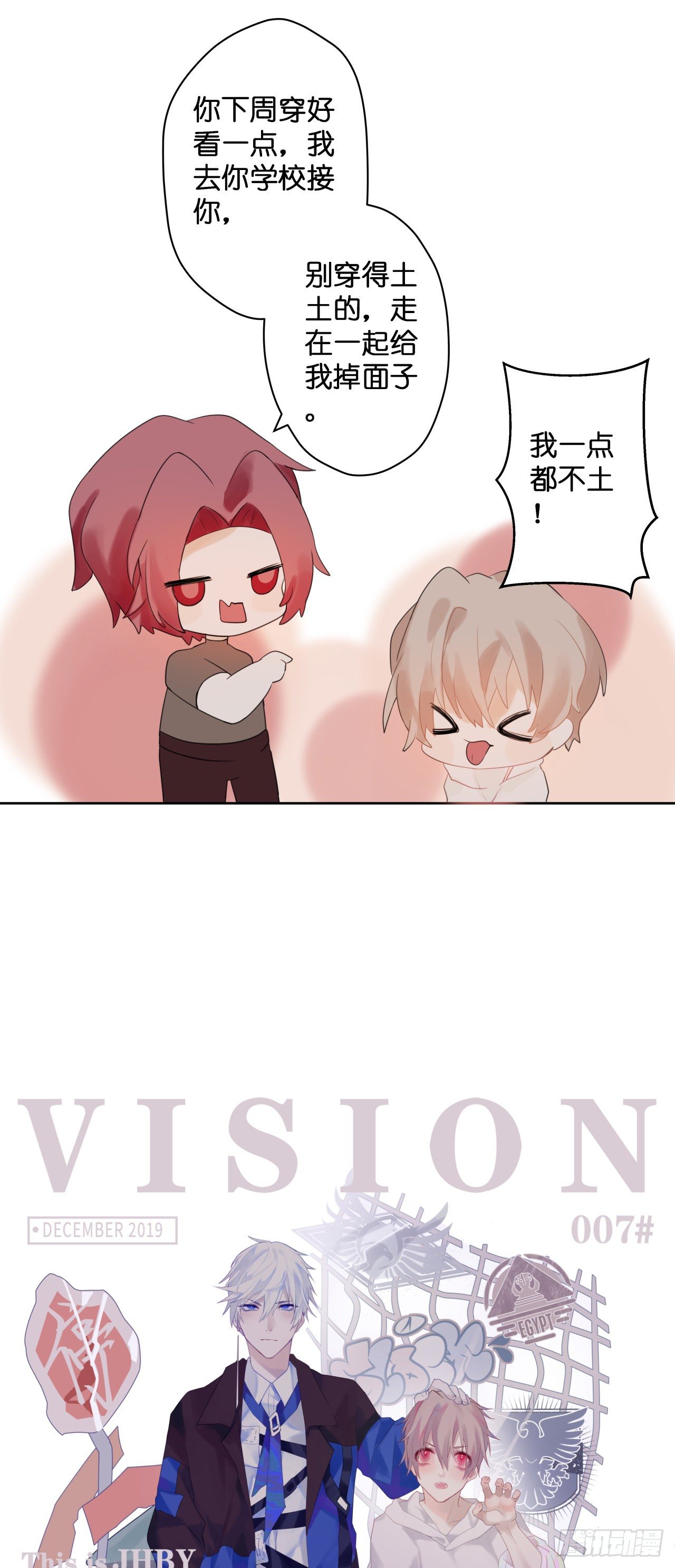 【49】什么2