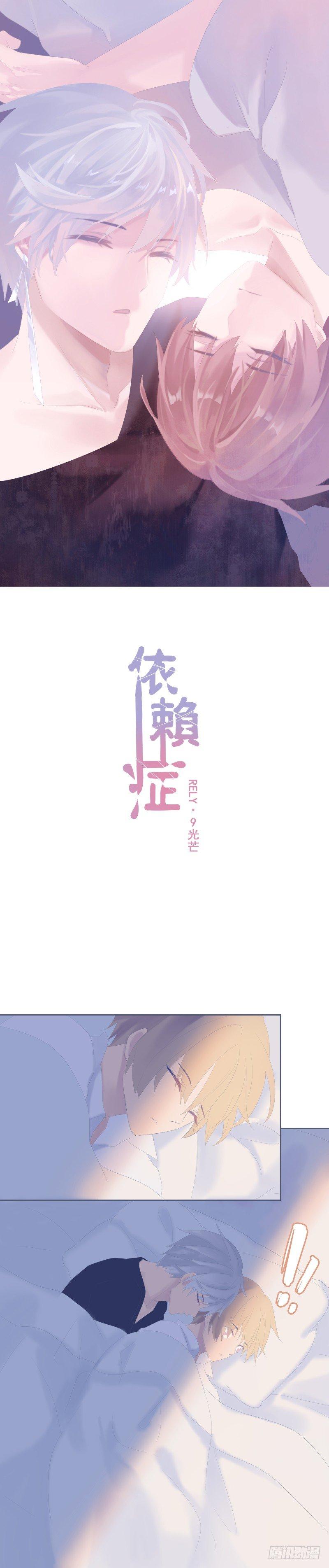 【9】光芒1