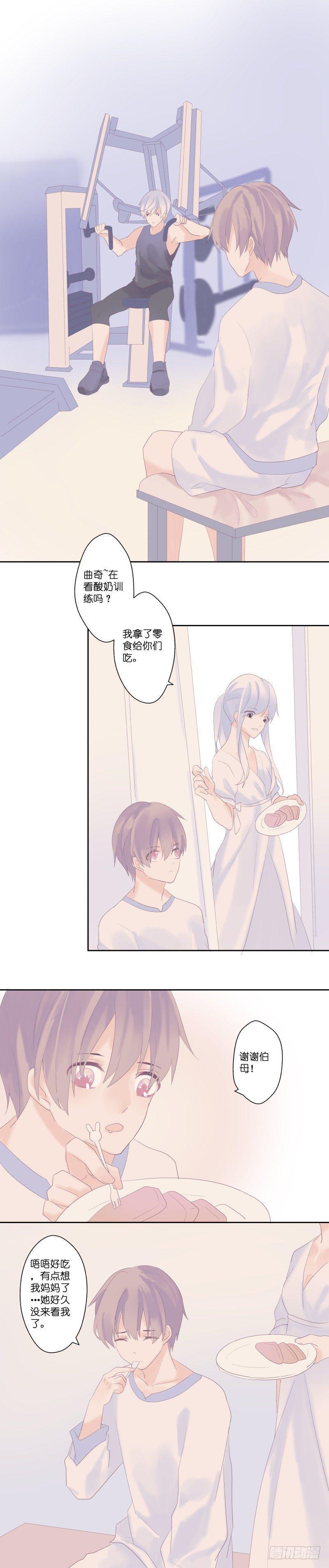 【11】赌注3