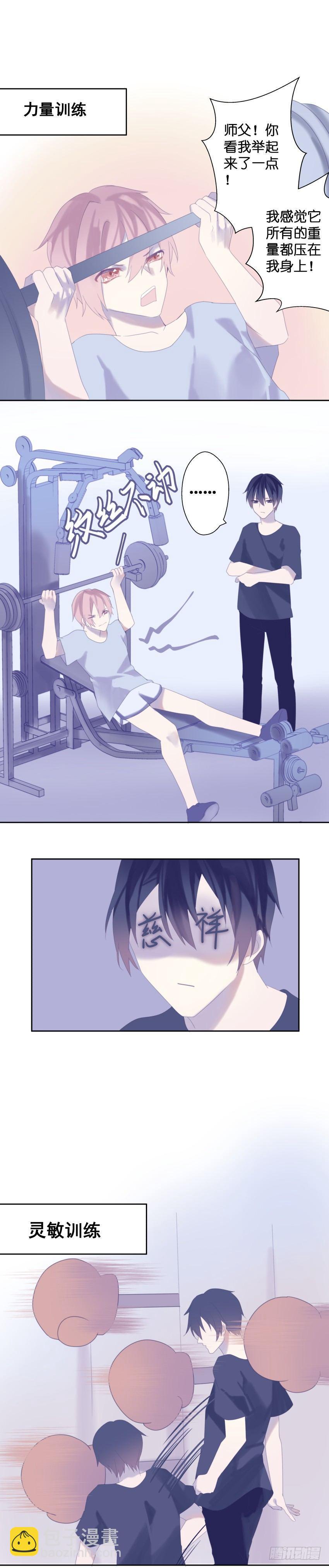 【28】回答7