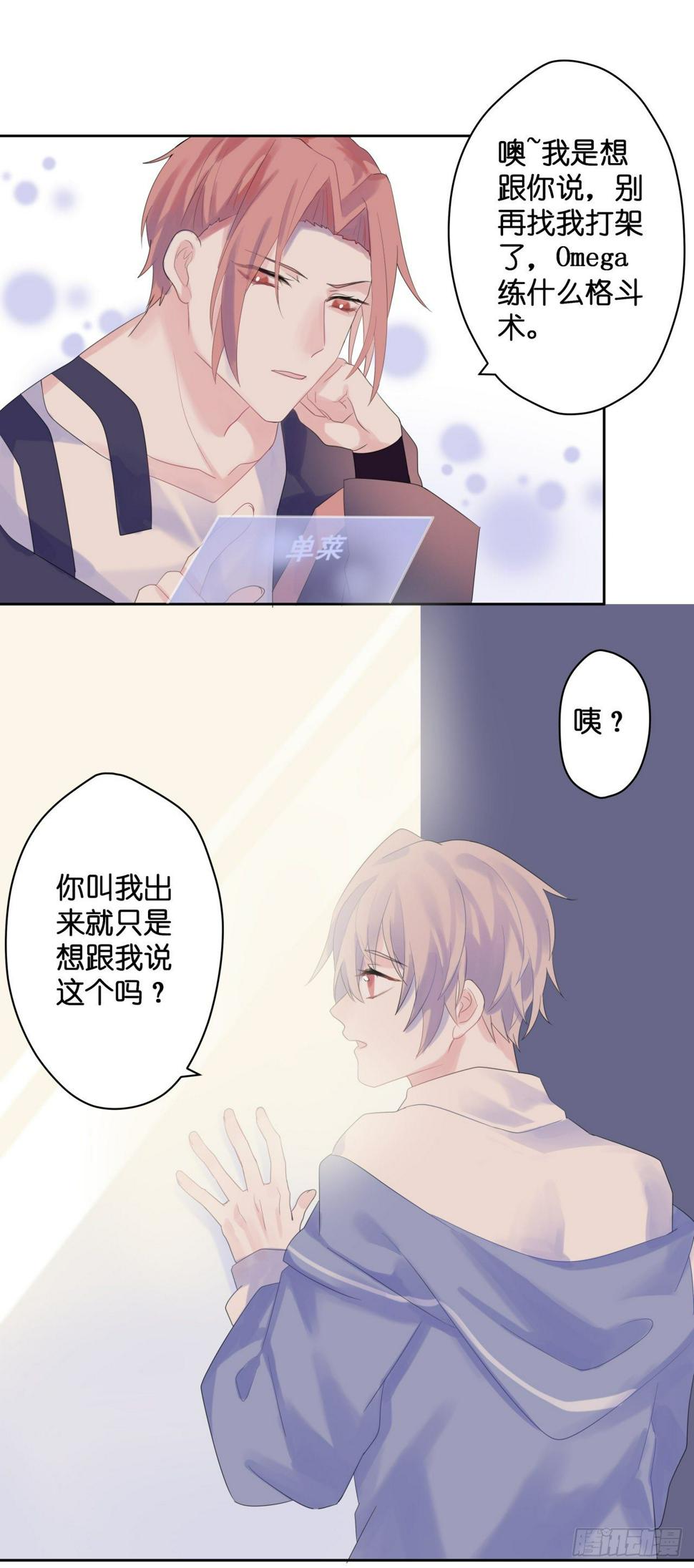【49】什么16
