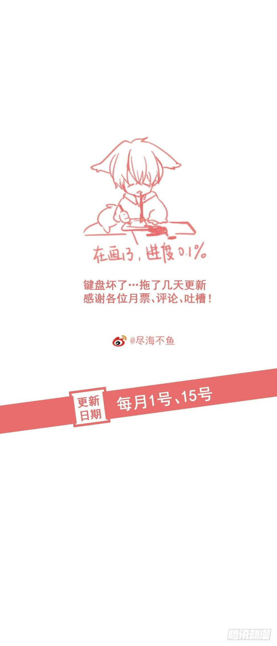 【39】深渊对视61
