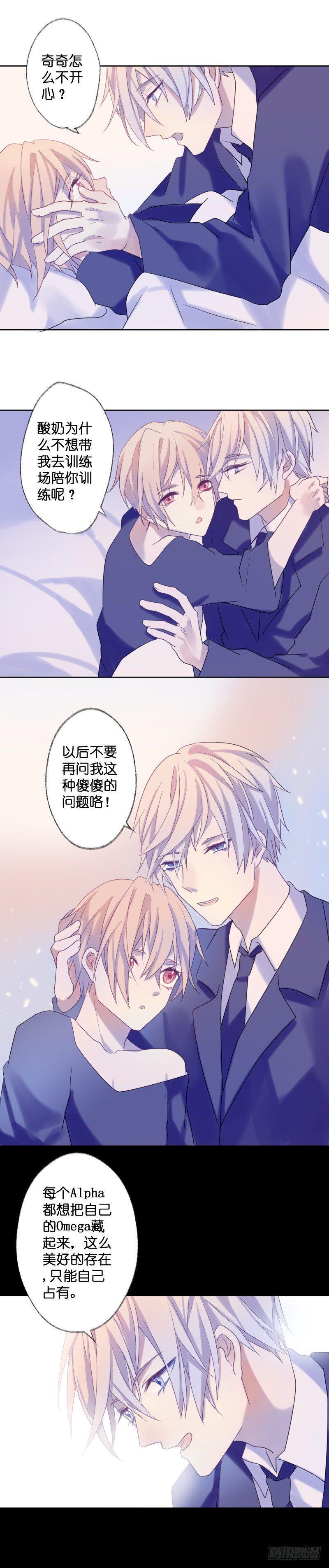 【31】蝼蚁宣告6