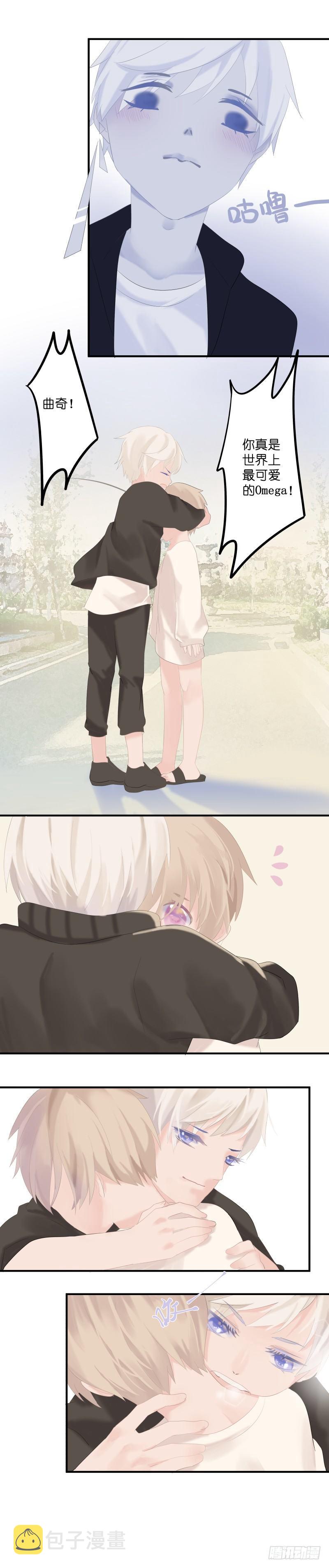 【1】咬痕10