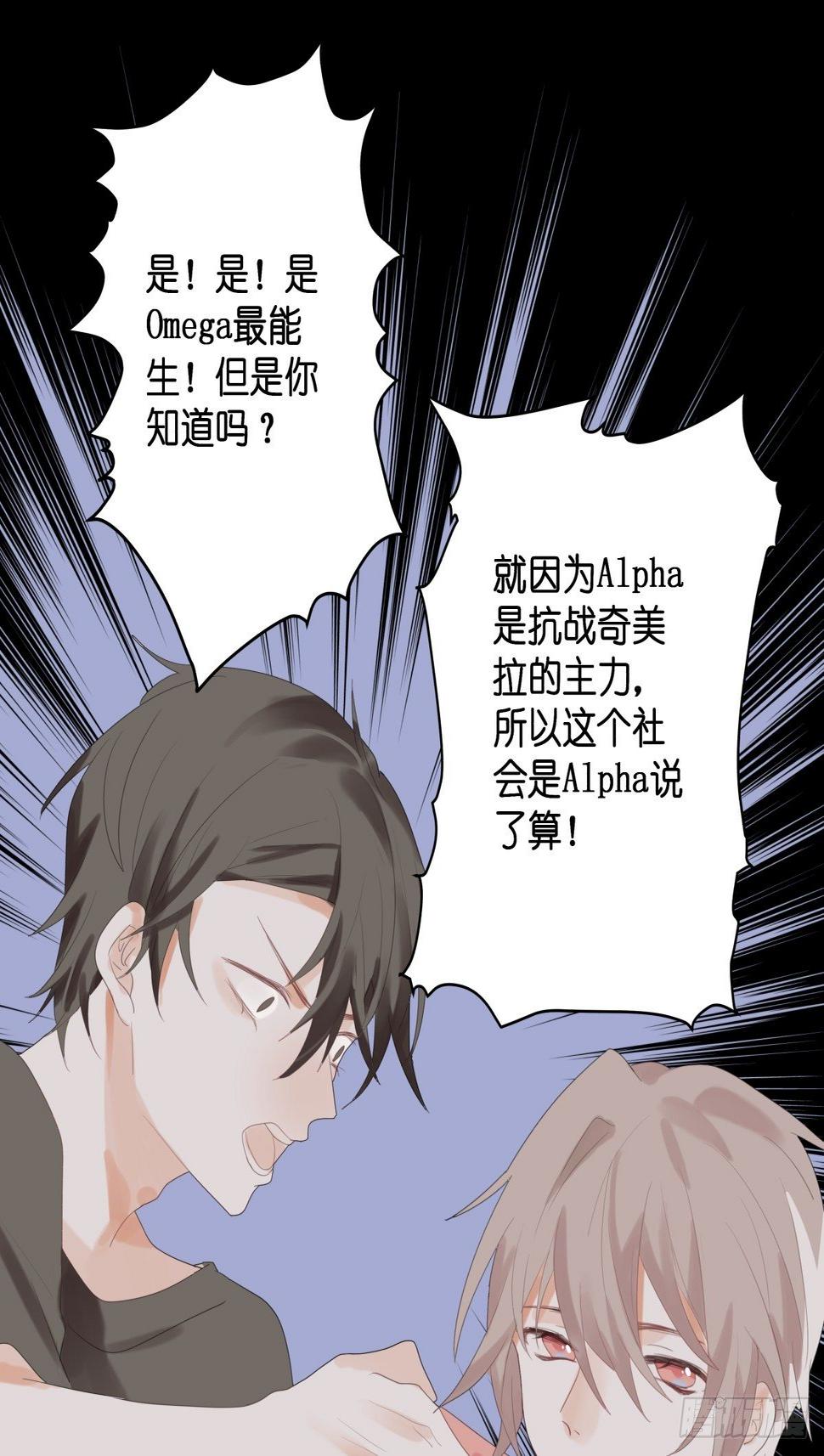 【52】叛离13