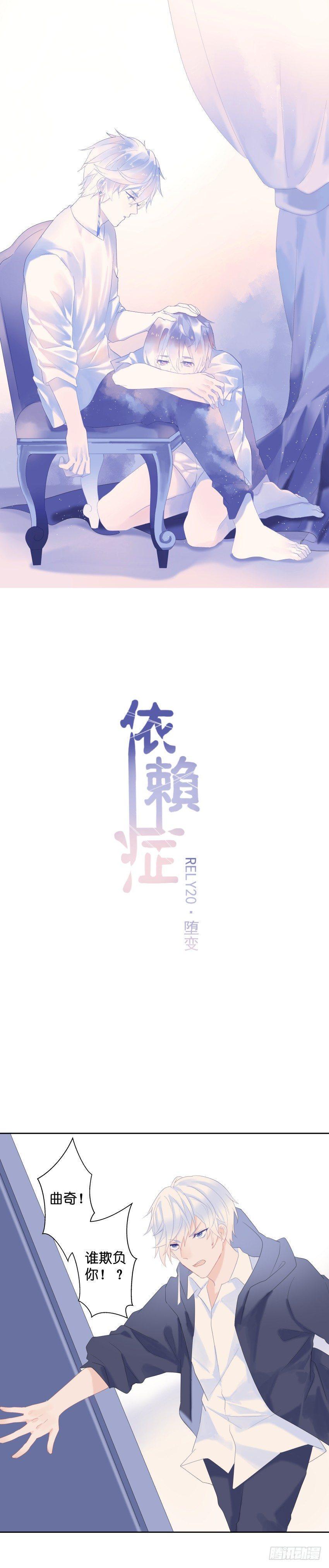 【20】堕变1
