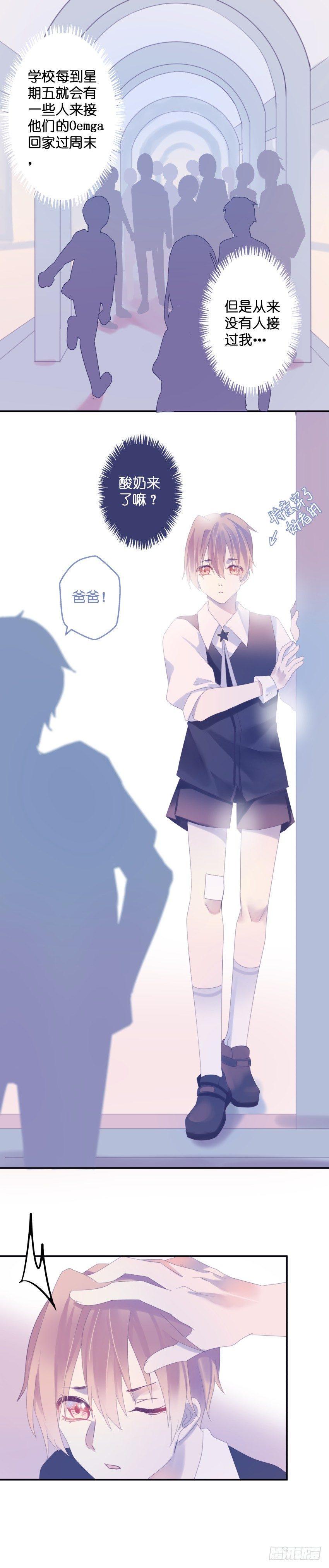 【29】远离6
