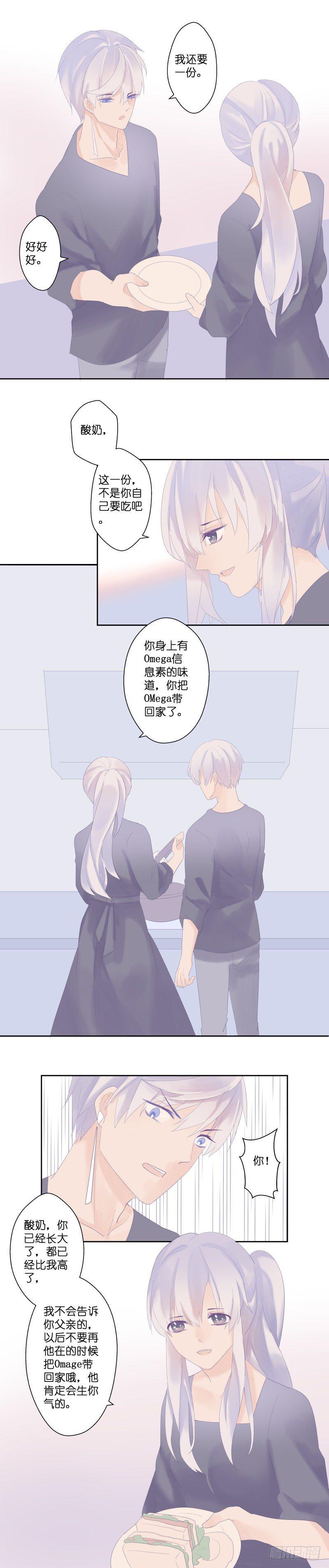 【9】光芒4