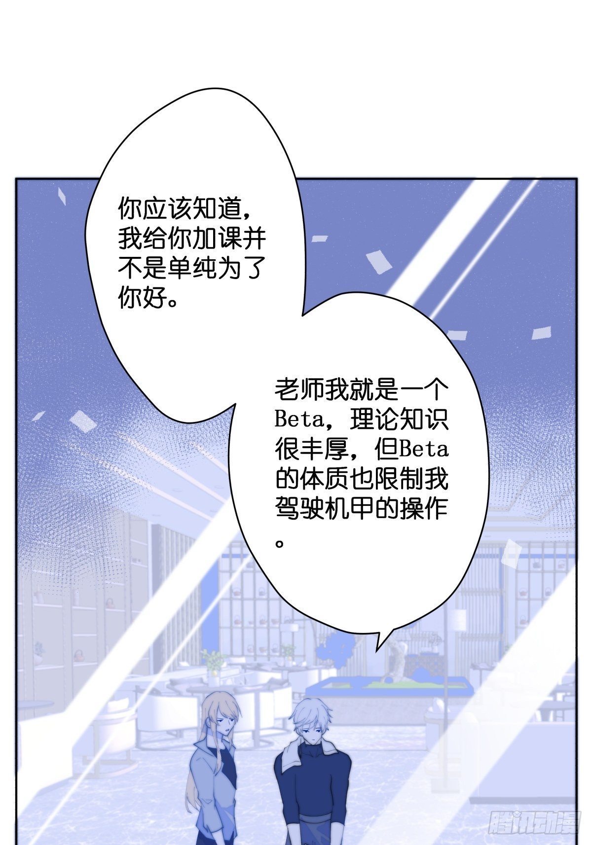 【53】规则17