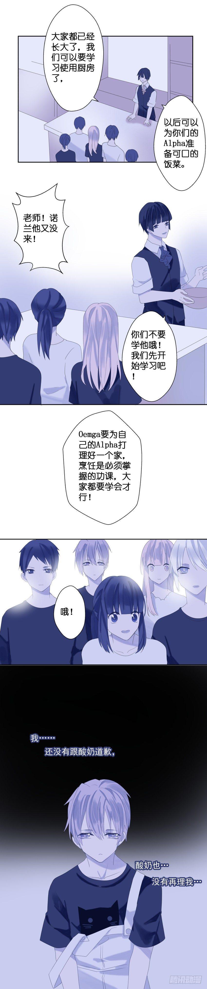 【25】迷海0