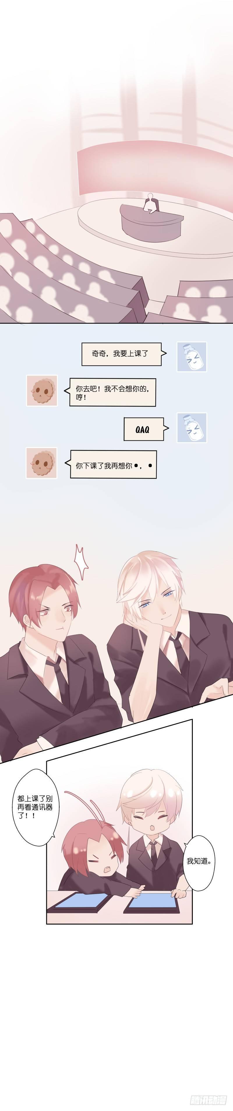 【16】环形山6