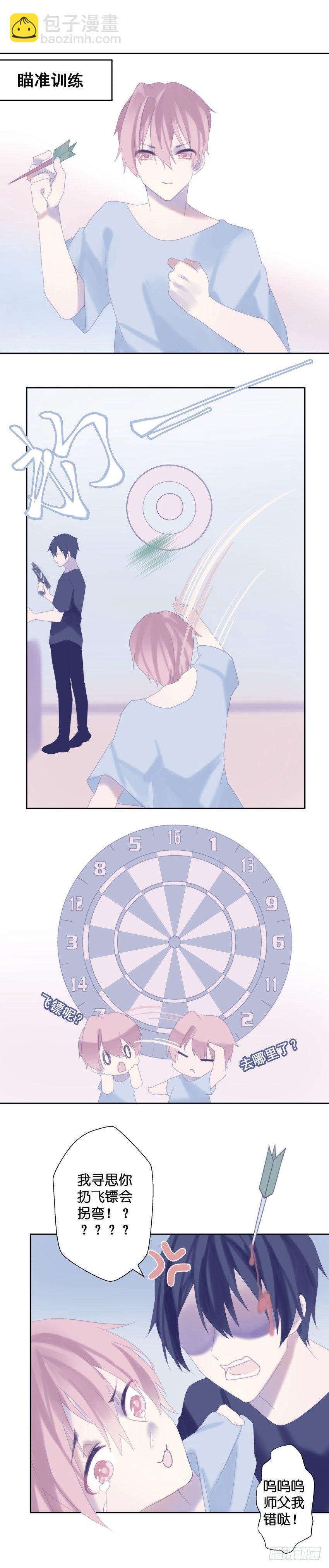 【28】回答6