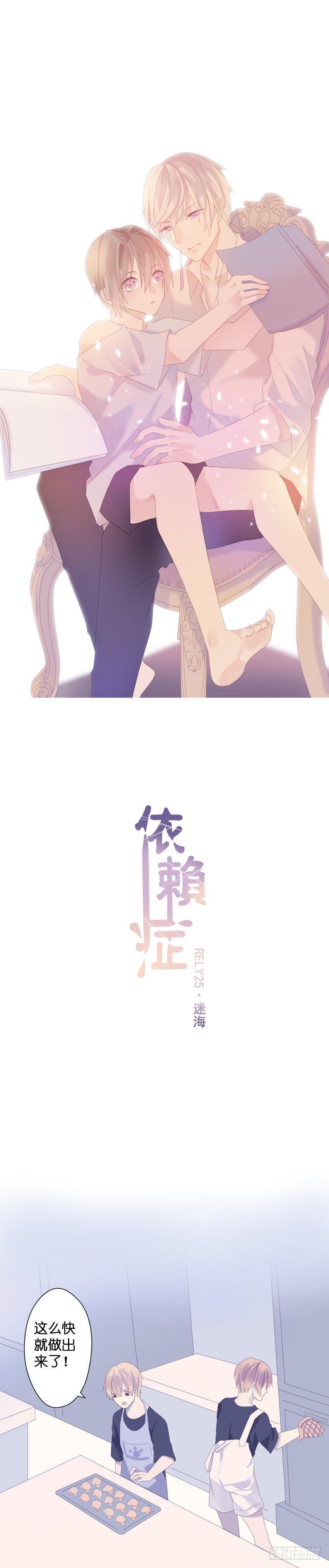 【25】迷海1