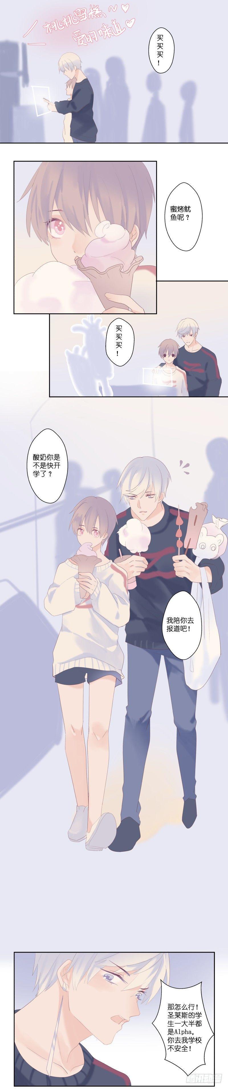 【13】启航3