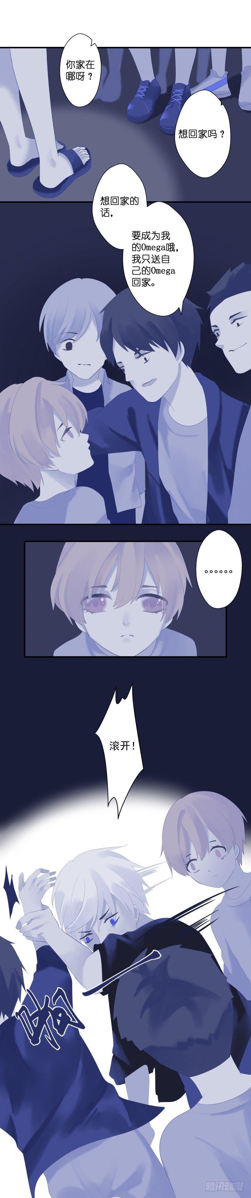 【1】咬痕8
