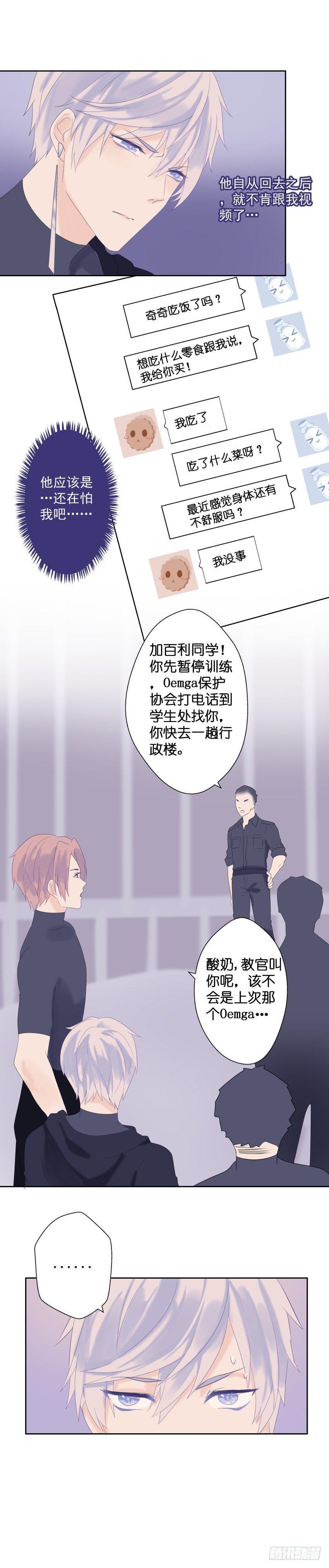 【19】沉迷6