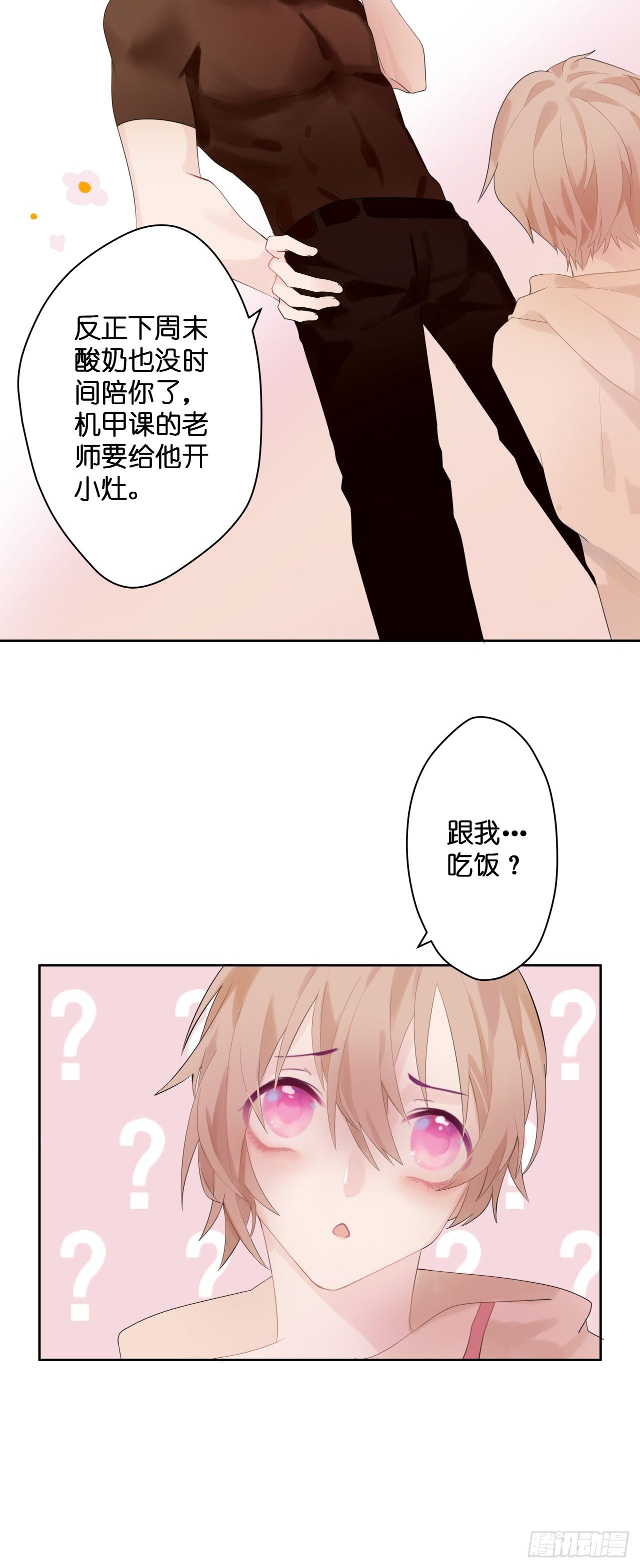 【49】什么1