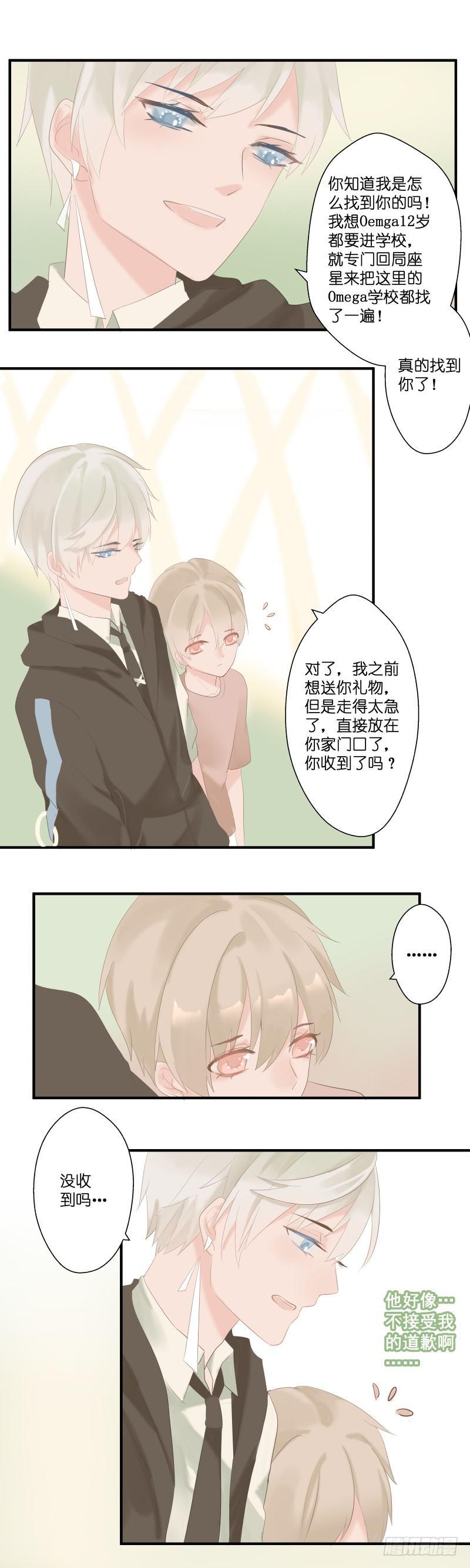 【3】你6