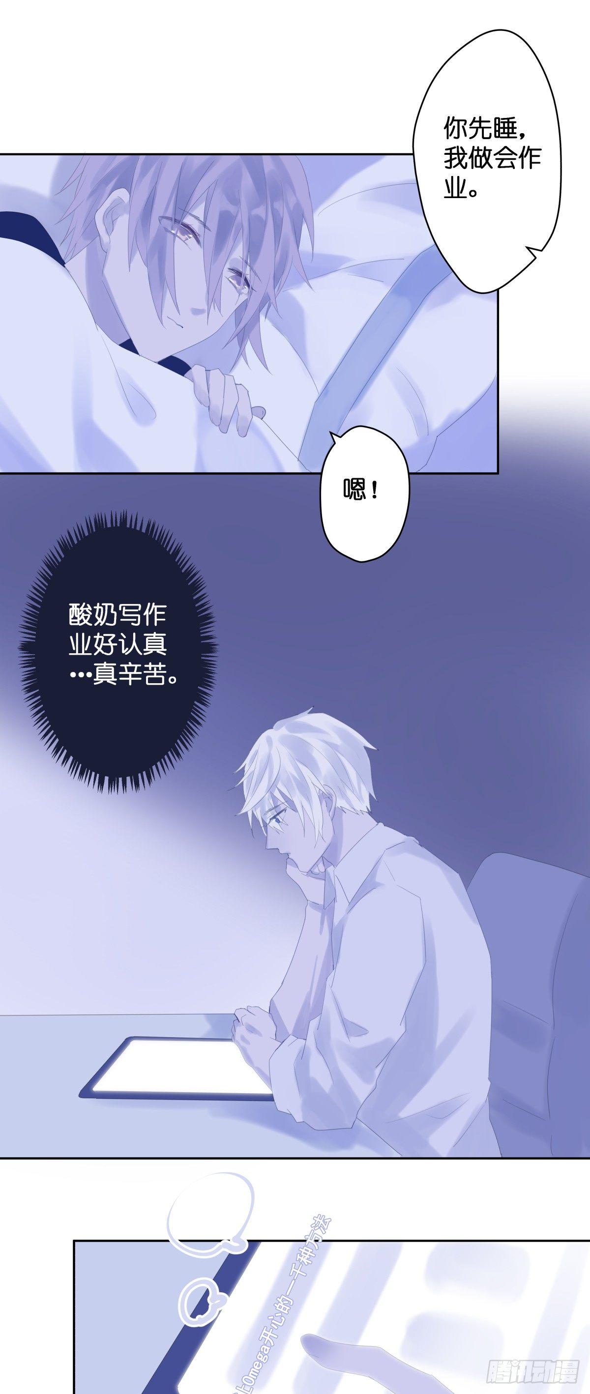 【43】温存4