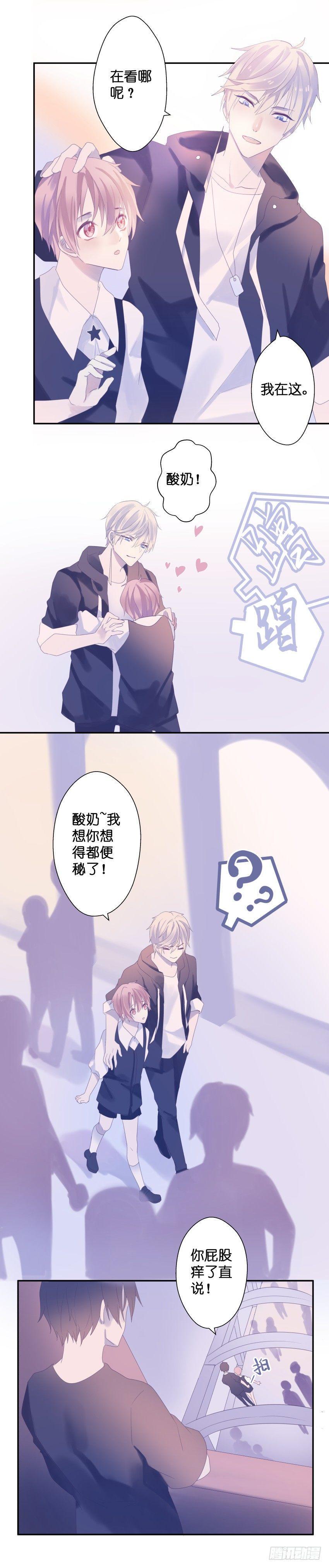 【29】远离7