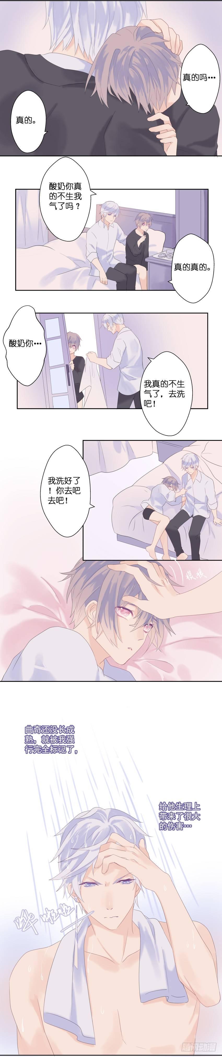 【18】弥留5