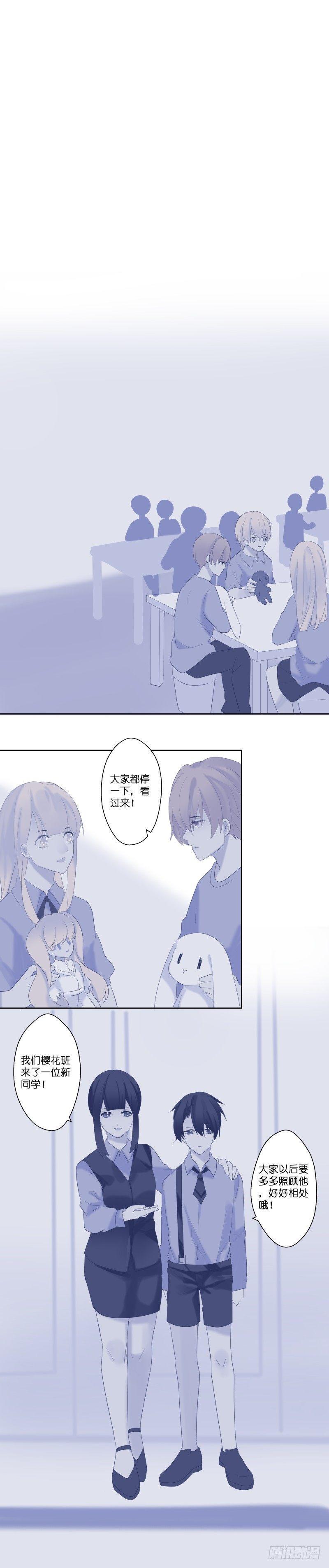 【14】陨石6