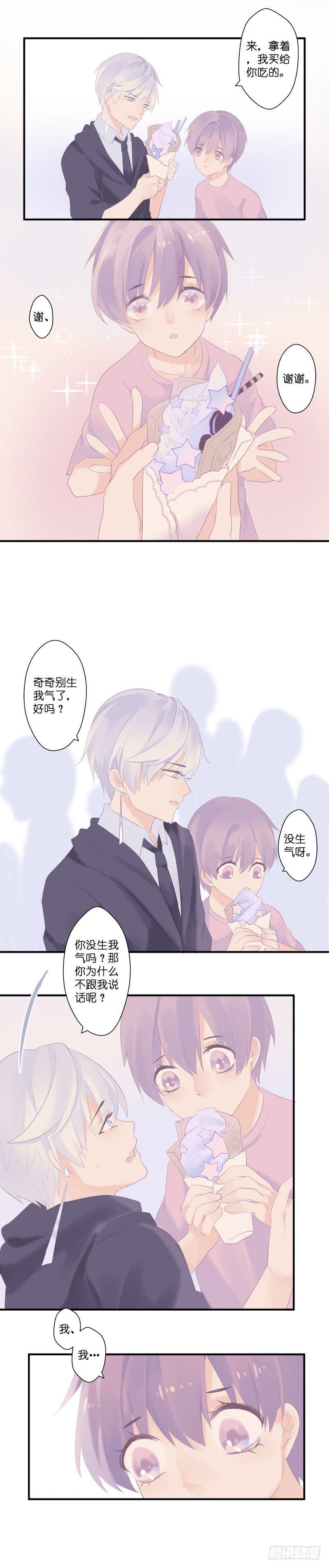 【4】奈其2