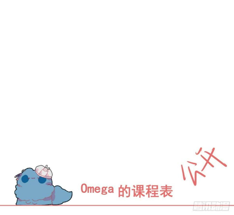 【38】O性44