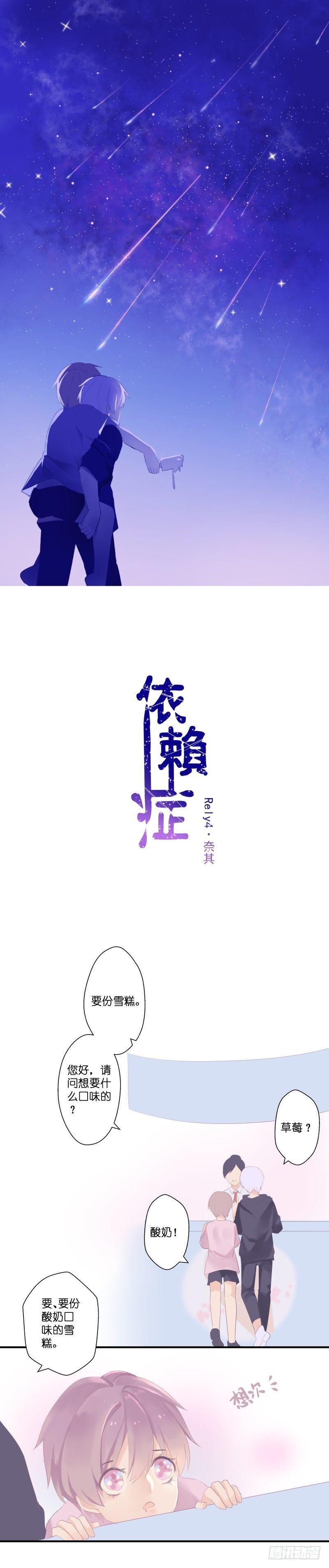 【4】奈其1
