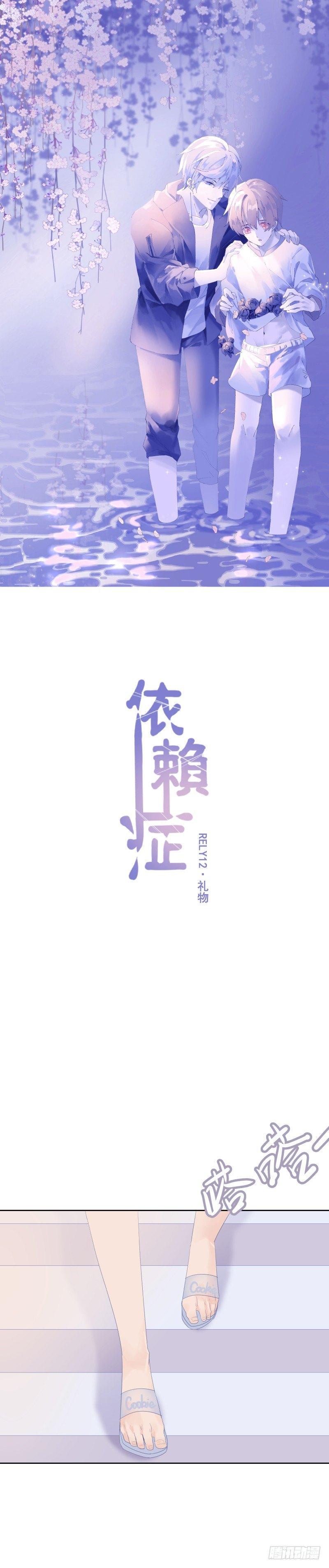 【12】礼物1