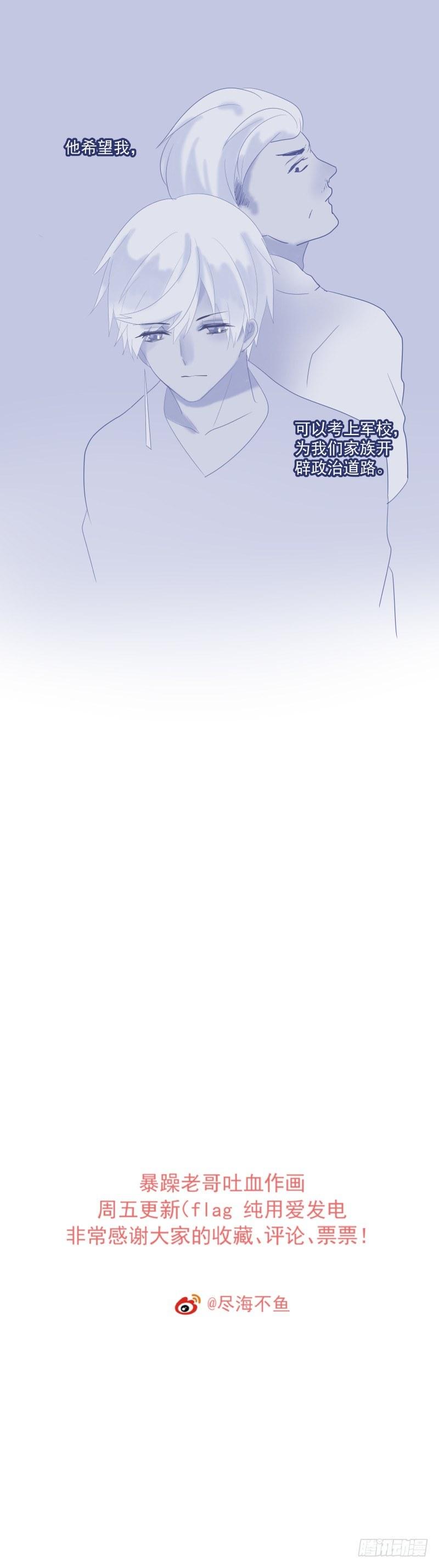 【10】伤说7