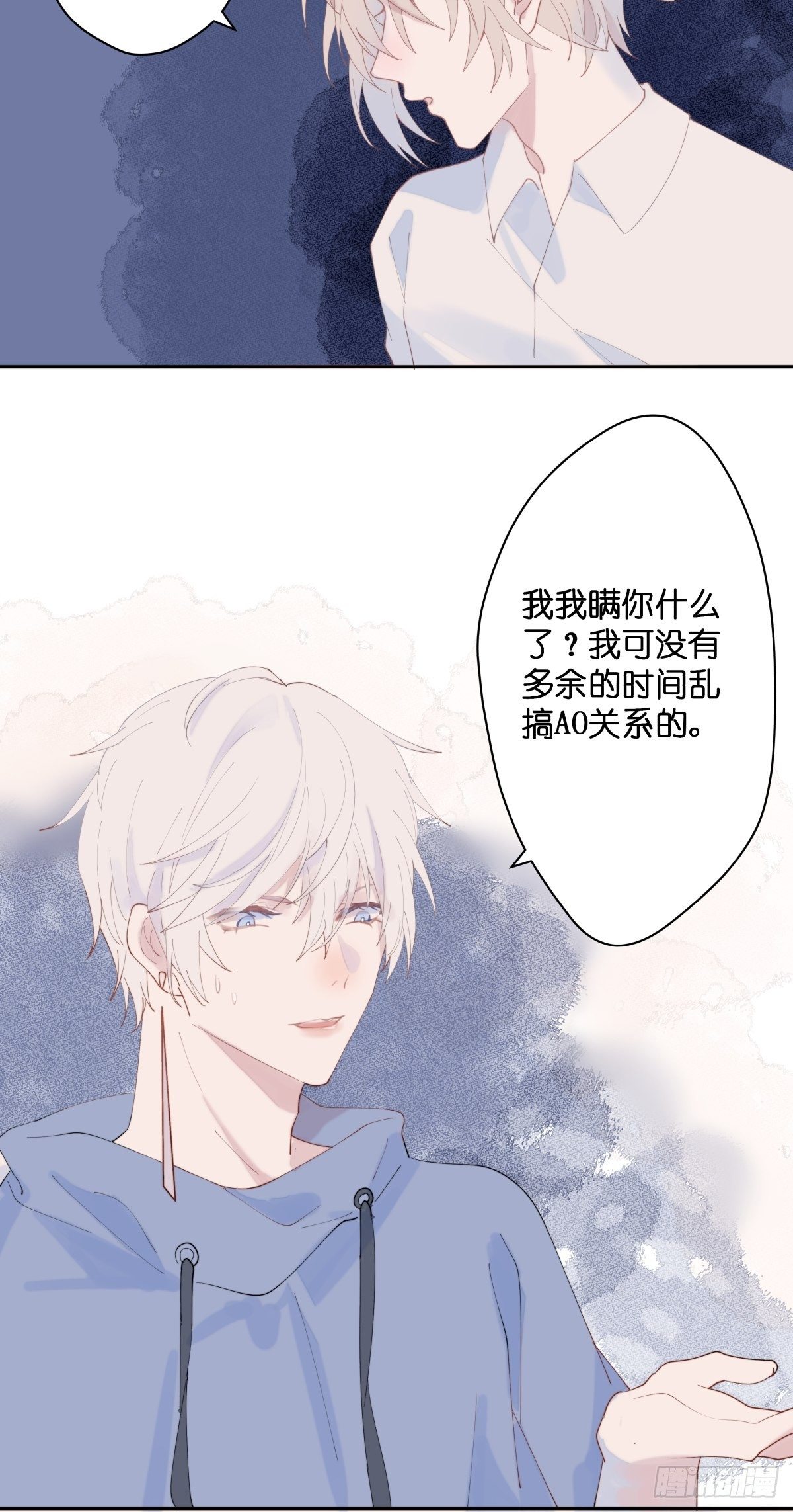 【53】规则2