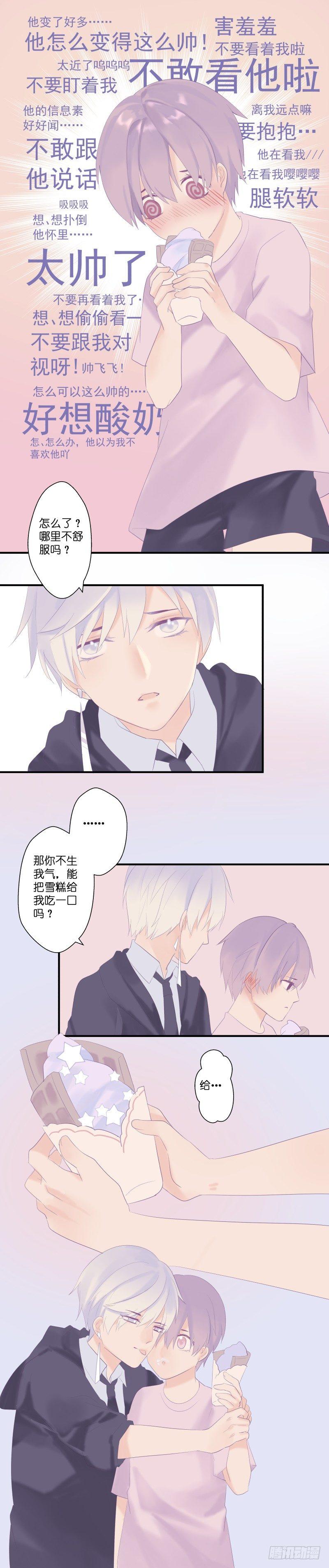 【4】奈其3