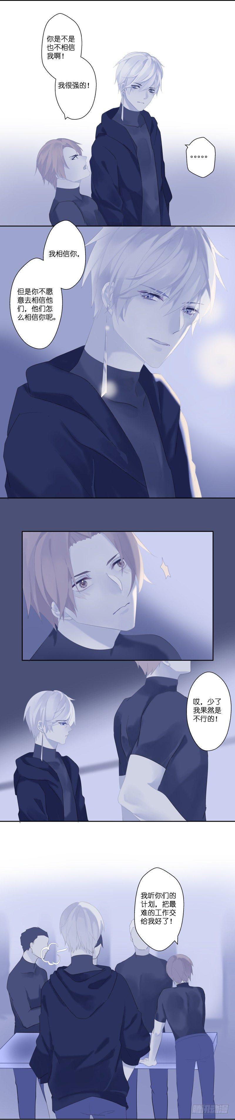 【15】撞击4