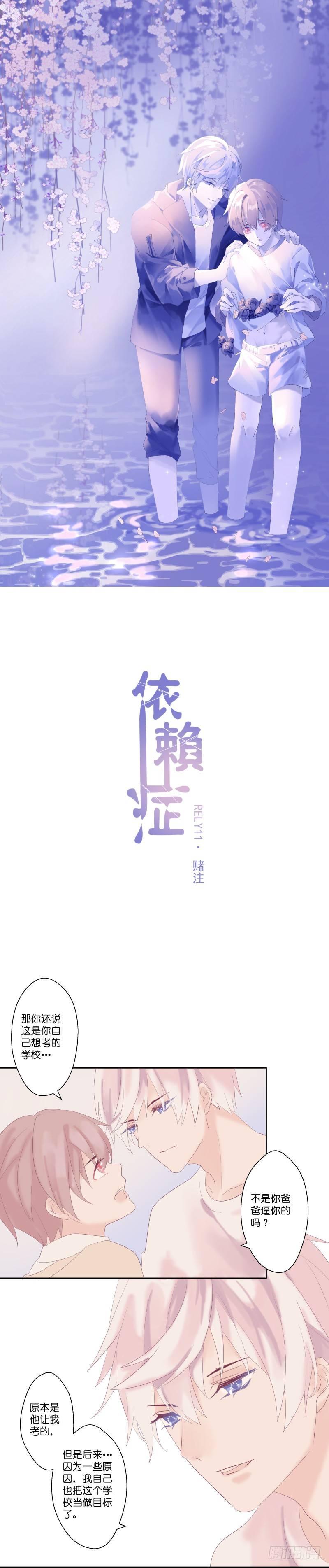 【11】赌注1