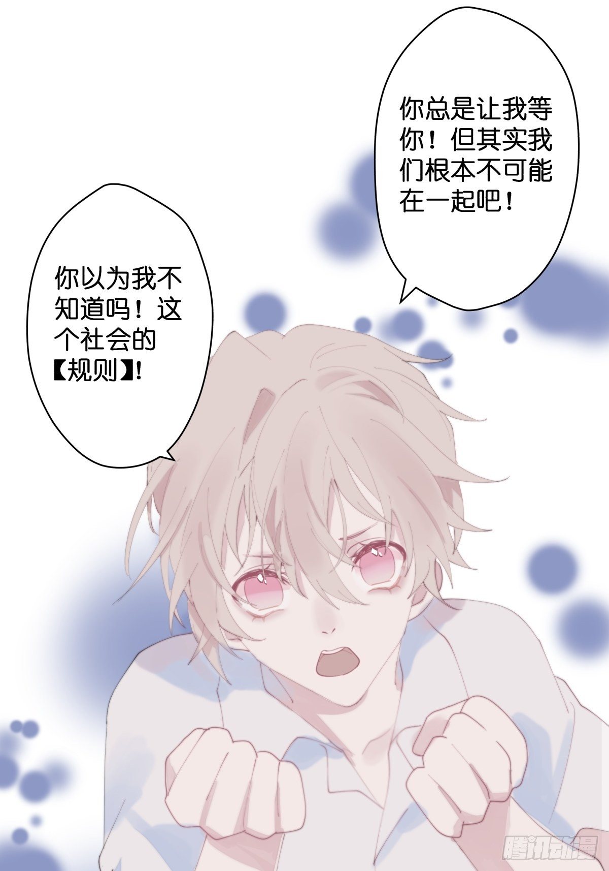 【53】规则5