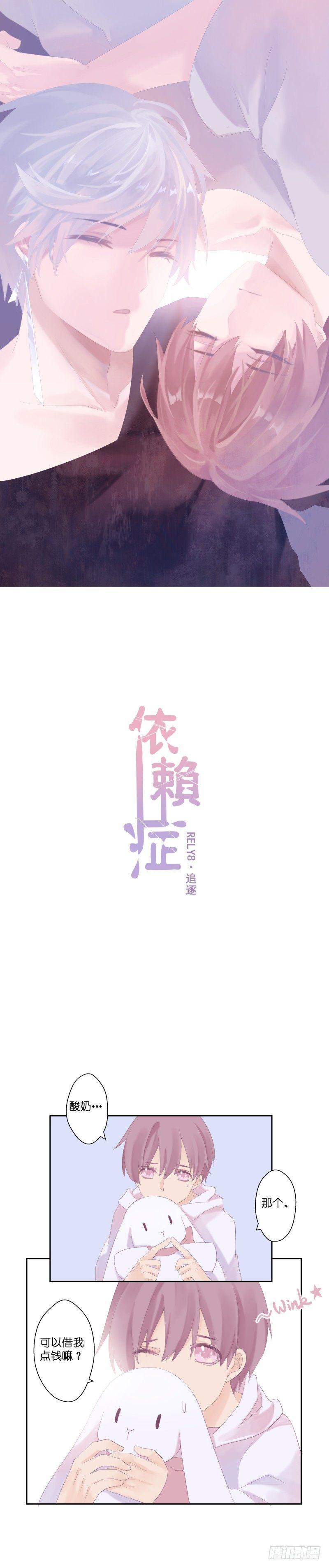 【8】追逐1