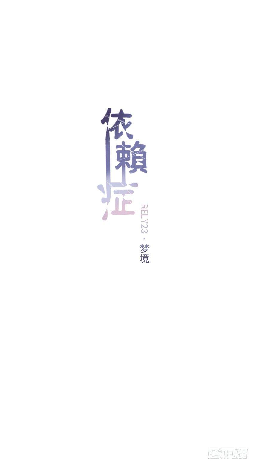 【23】梦境1