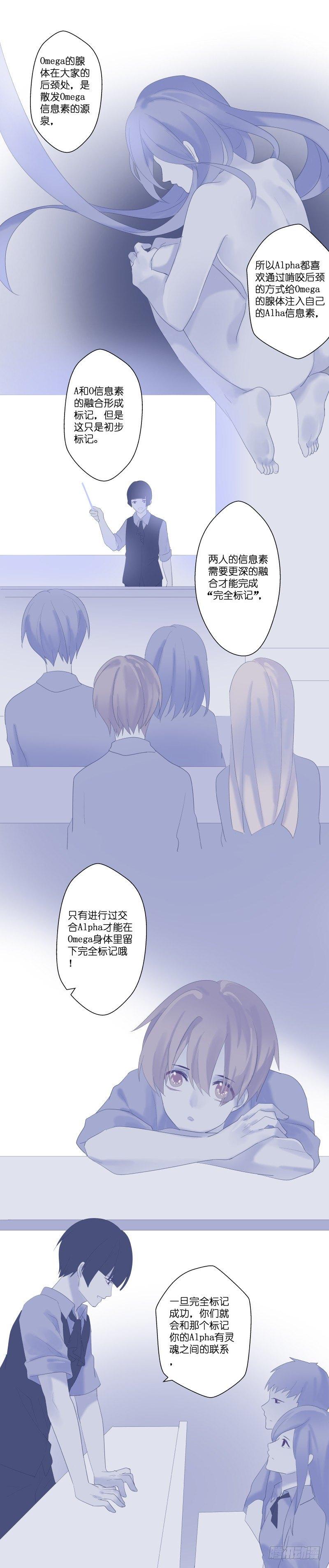 【11】赌注6
