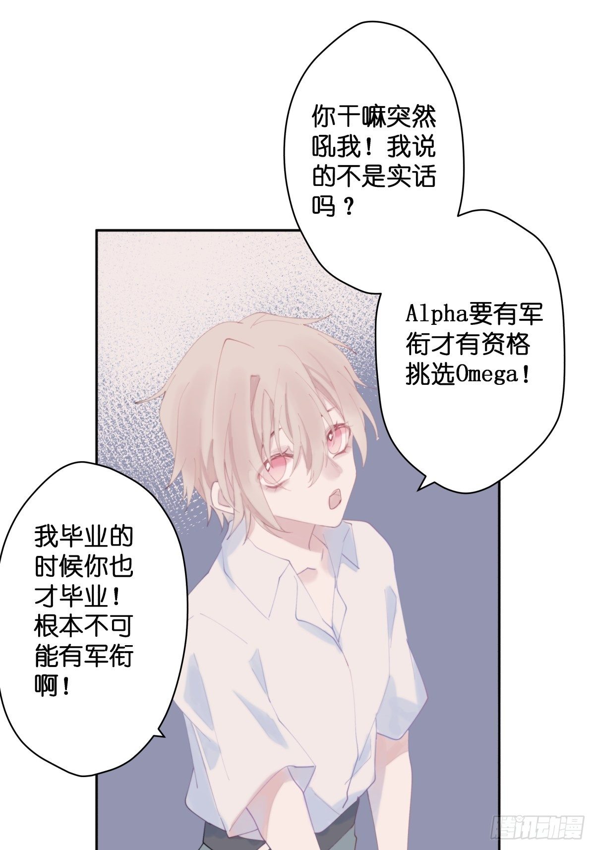 【53】规则8