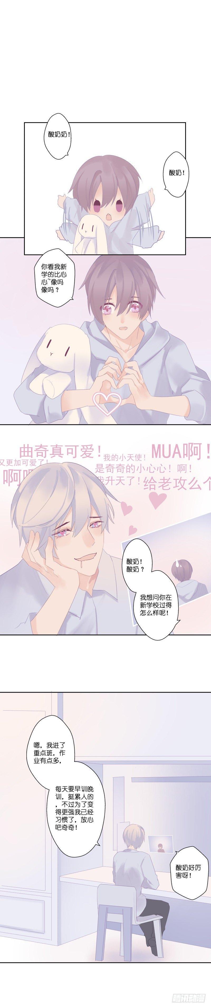 【16】环形山2