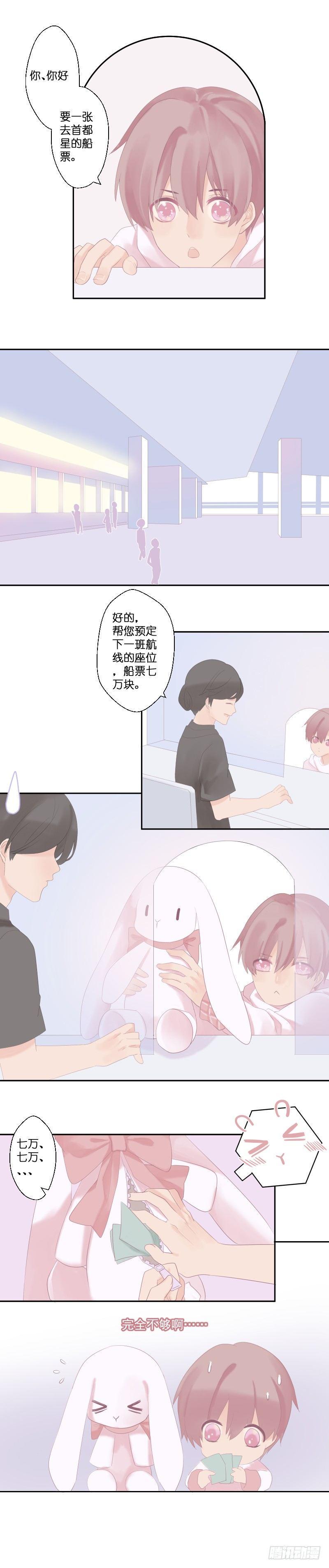 【8】追逐0