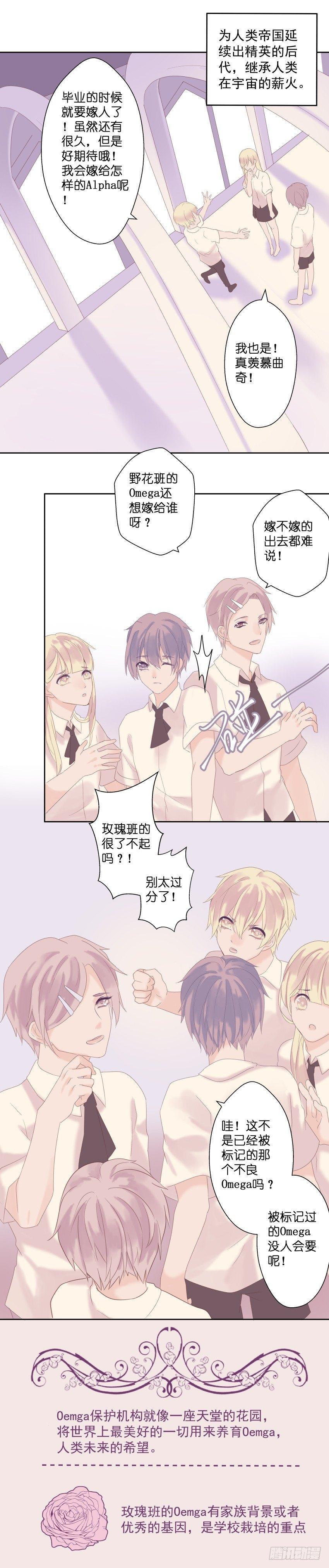 【19】沉迷4
