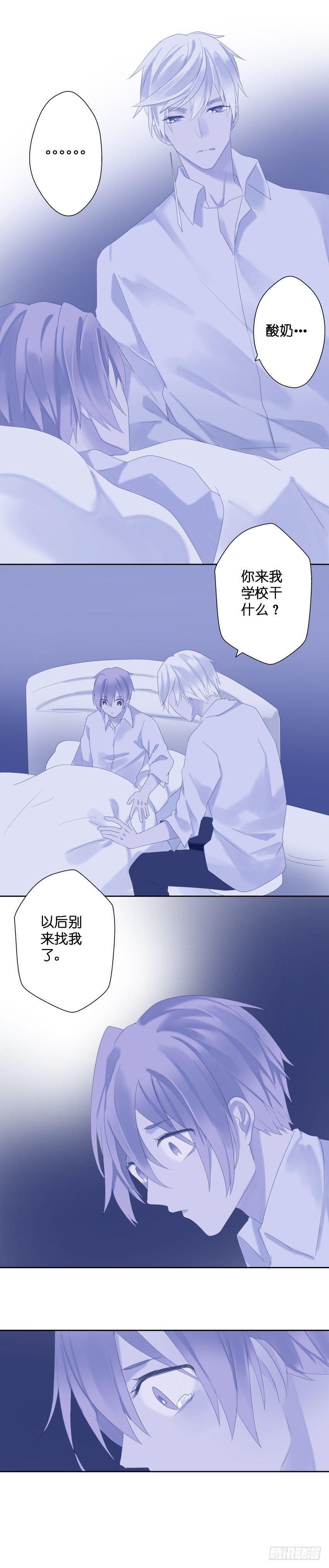 【23】梦境6