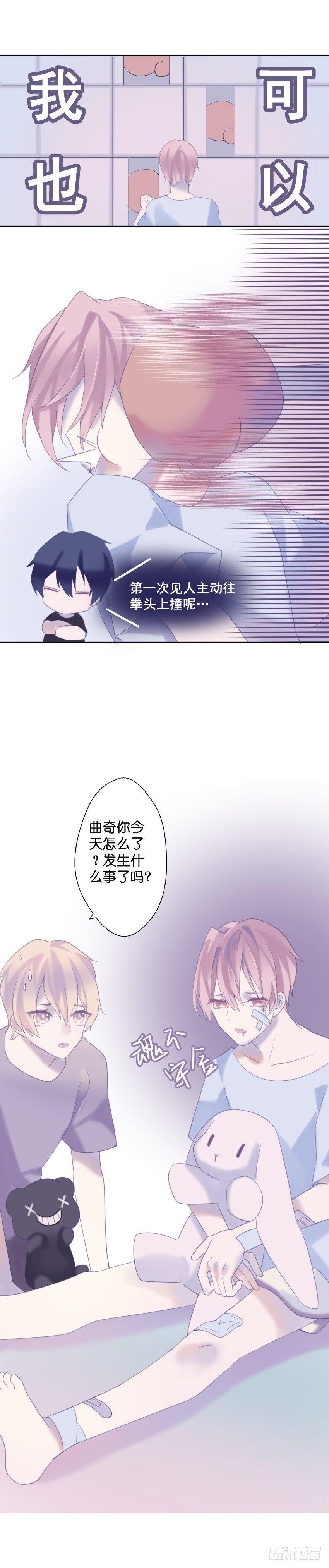 【28】回答8
