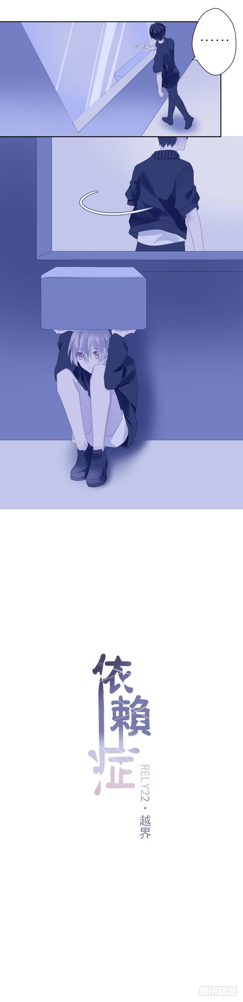 【22】越界1