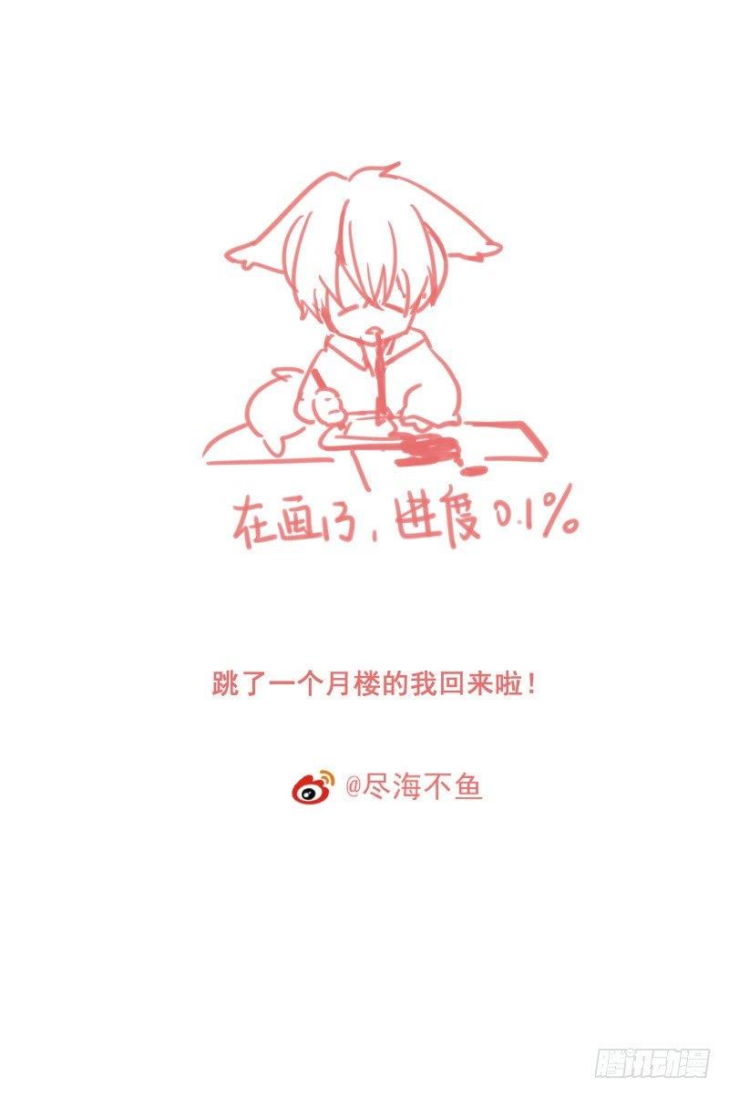 【31】蝼蚁宣告9
