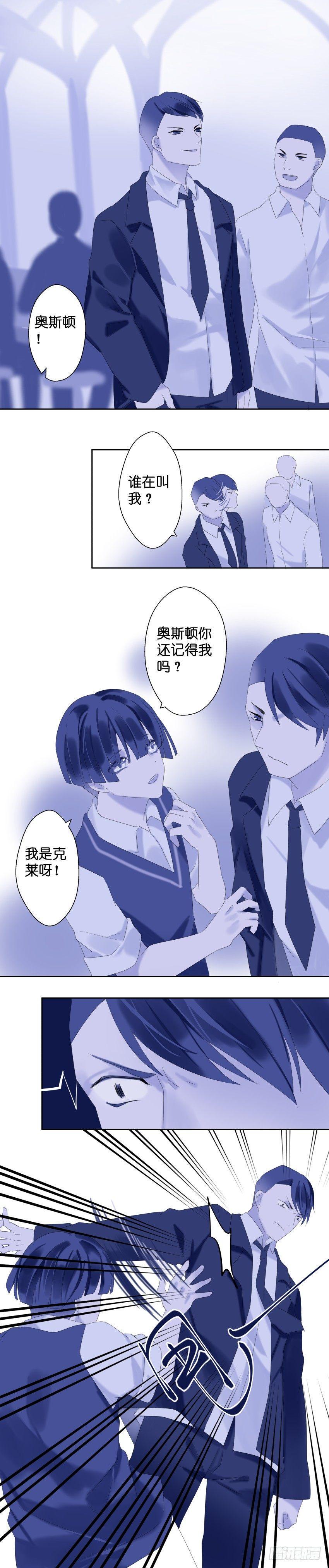 【22】越界6