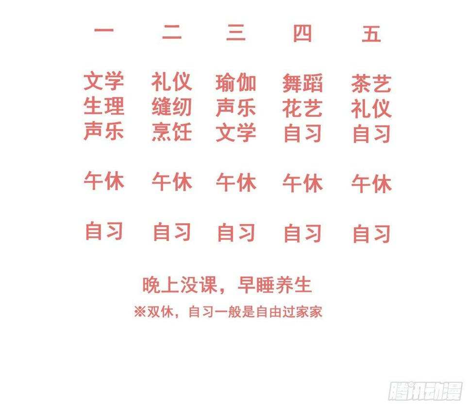 【38】O性45
